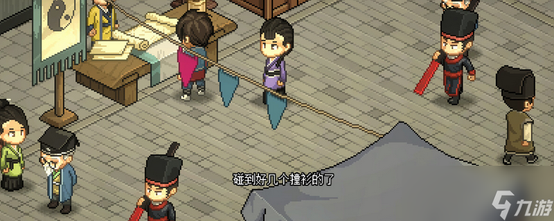 大侠立志传无名村庄宝箱在哪