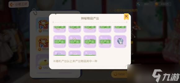 《奥比岛手游》百分之百得暮色头发攻略