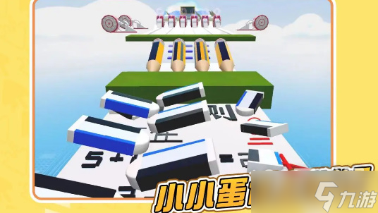《蛋仔派对》2023新地图详情