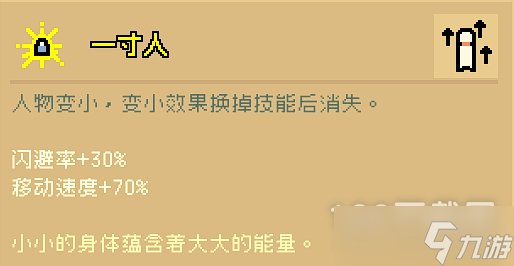 通神榜狗狗碰瓷流搭玩法思路介紹