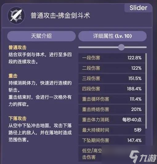 《原神》3.5迪希雅培养攻略大全 迪希雅命座技能武器圣遗物攻略汇总