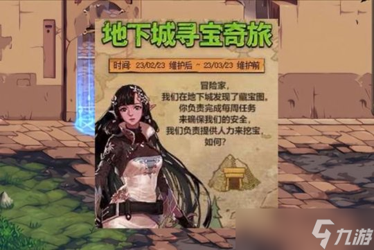 DNF巴卡爾團(tuán)本競拍改版