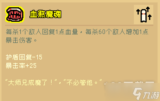 通神榜狗狗碰瓷流搭玩法思路介紹