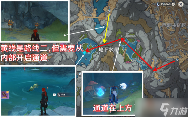 《原神》海迪夫三个隐藏任务触发方法