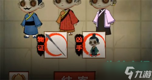 《找茬侦探家》长生不得通关攻略