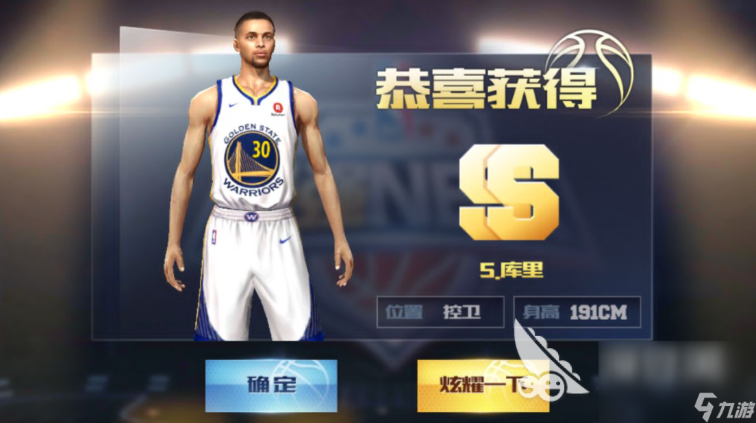 2023有哪些单挑篮球手游 单挑篮球的游戏合集