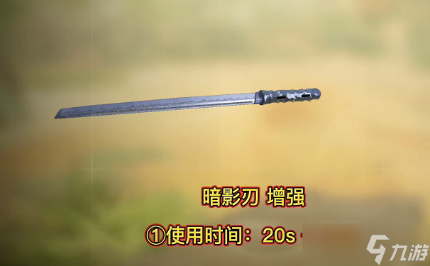 使命召喚S2武器平衡調(diào)整最終版