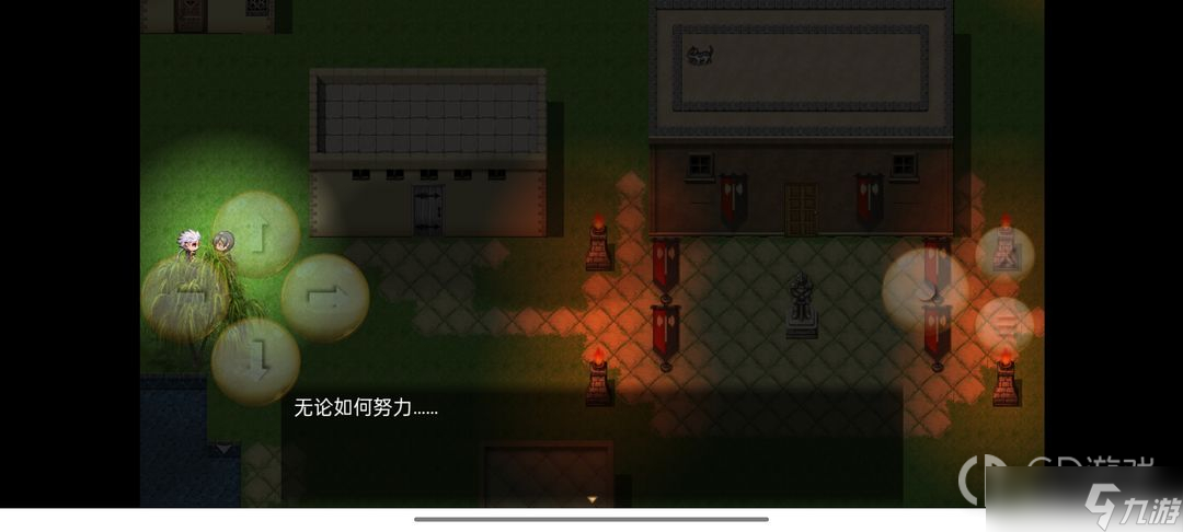 《终境传说》各城队友攻略
