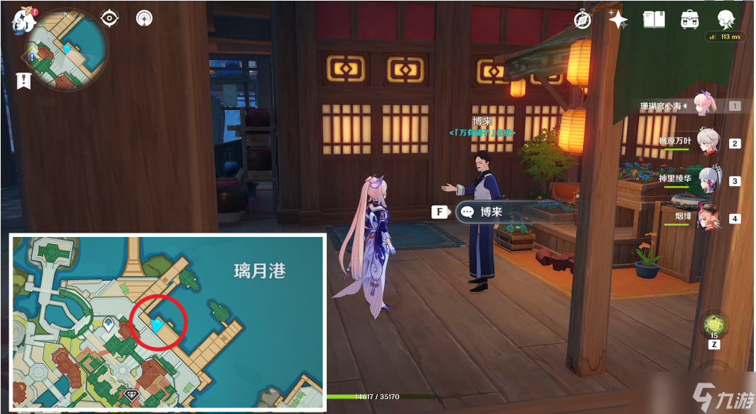 《原神》星螺分布圖一覽
