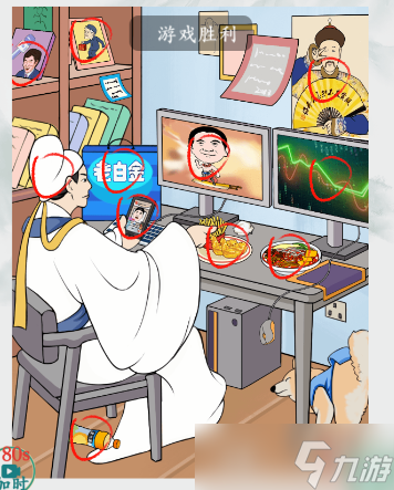 疯狂梗传李白玩电脑怎么过关
