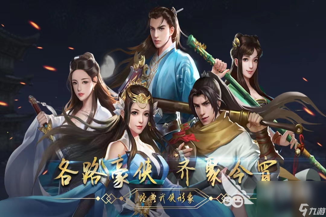 2023最好玩的单机游戏有哪些 必玩的单机游戏推荐