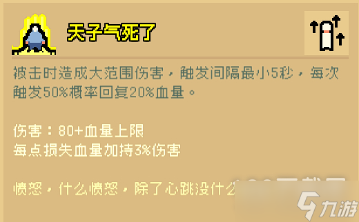 通神榜狗狗碰瓷流搭玩法思路介紹