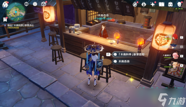 《原神》千里之信任务接取攻略