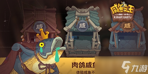 《咸鱼之王》司马懿兑换码介绍