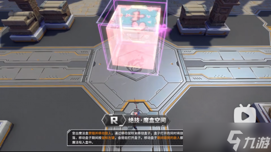 共赴玫瑰与魔术编织的梦境，《无尽战区》情人节新英雄&限定时装上线！