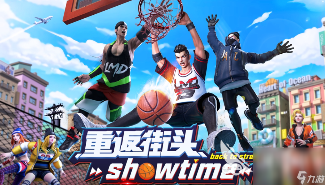 2023年有什么好玩的打篮球手游 火爆的篮球题材手游推荐
