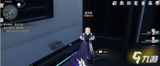 崩坏星穹铁道怎么获得卡利白秘方 卡利白秘方获得方法分享