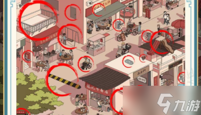 这不是汉字套路小镇通关攻略