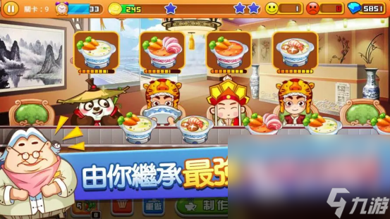 2023可以制作奶茶的游戏推荐 做奶茶的经营游戏下载榜