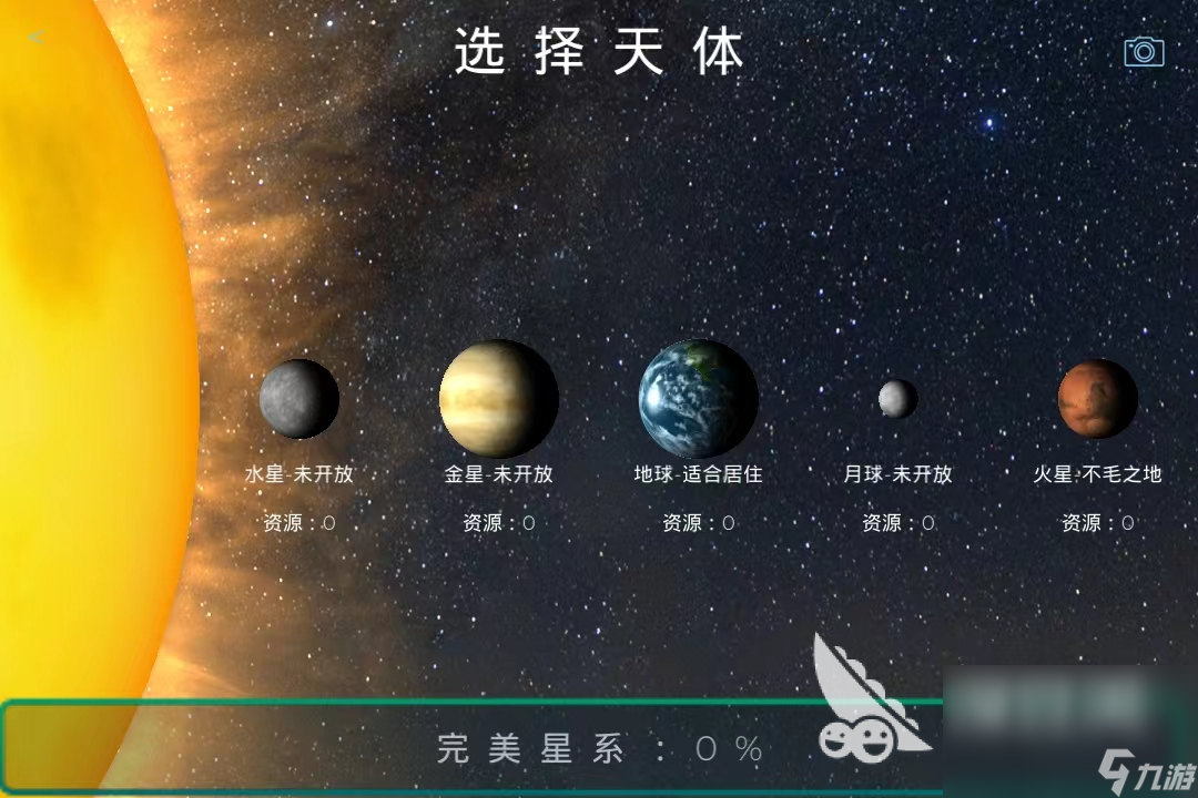 2023最好玩的单机游戏有哪些 必玩的单机游戏推荐