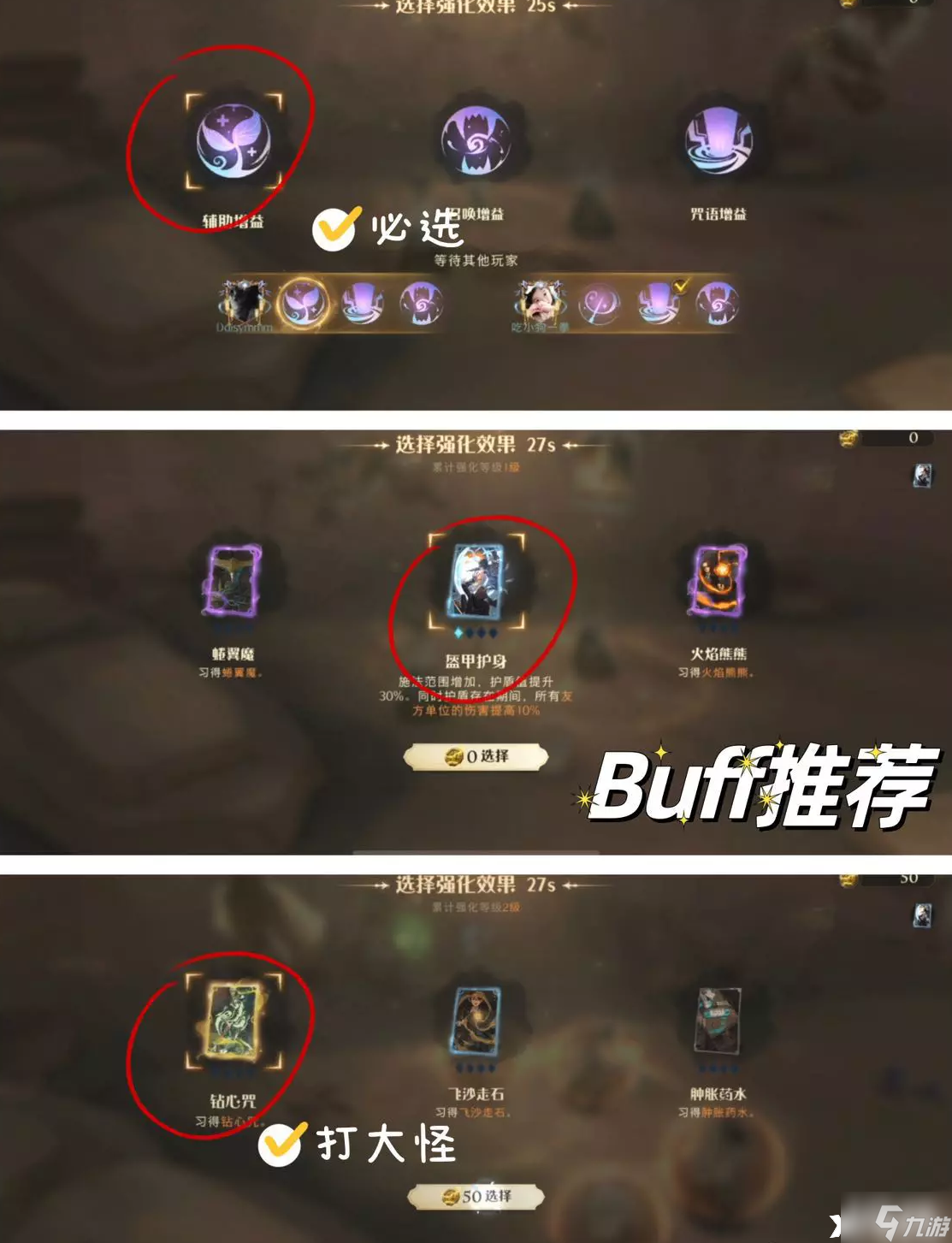 《哈利波特：魔法觉醒》沙漠救援怎么玩？沙漠救援玩法机制介绍