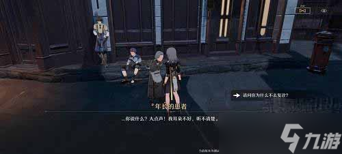 崩坏星穹铁道寻药溯源任务攻略