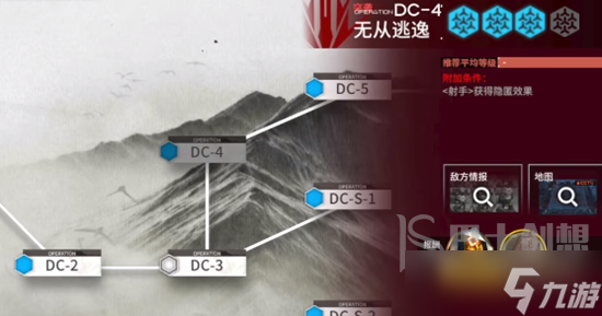 明日方舟DC-4怎么打 明日方舟DC-4打法攻略