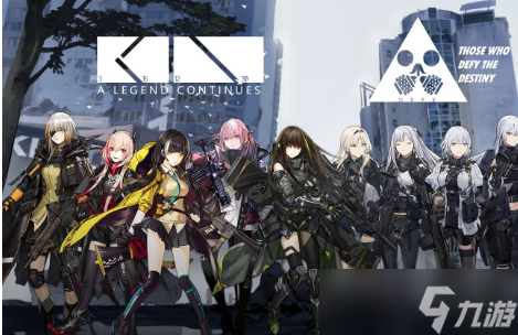 <a id='link_pop' class='keyword-tag' href='https://www.9game.cn/snqx/'>少女前线</a>应援排行榜怎么参与
