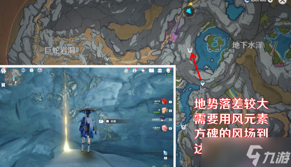 原神古代生物调查任务攻略