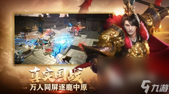 2023高人气传奇手游正版下载推荐 好玩的传奇游戏推荐榜