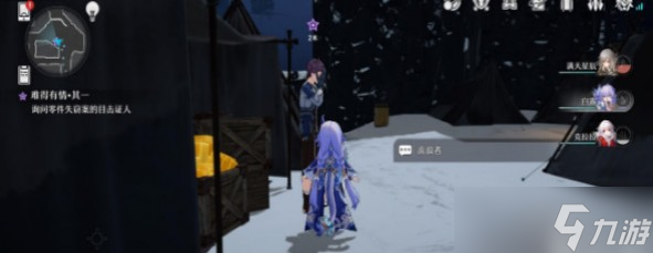 《崩坏星穹铁道》难得有情其一任务完成攻略