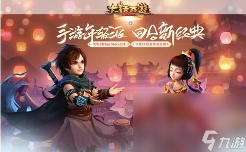 2023可以零氪结婚生子的仙侠手游手机版有什么 可以结婚生孩子的仙侠游戏推荐