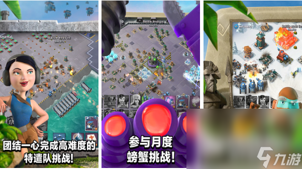 发育类游戏有哪些 2023养成发育类游戏推荐