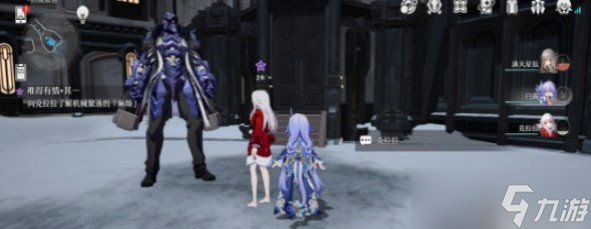 《崩坏星穹铁道》难得有情其一任务完成攻略