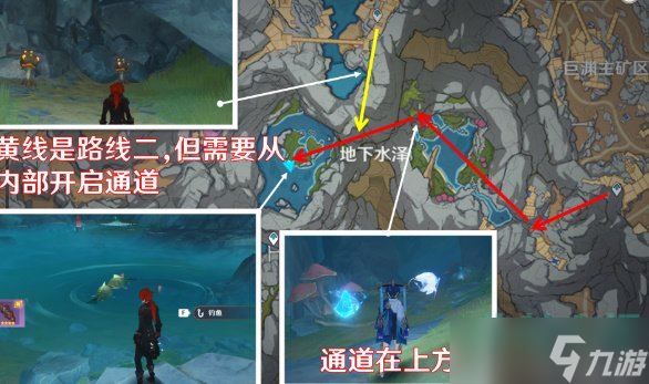 《原神》水生环境调查任务触发达成攻略
