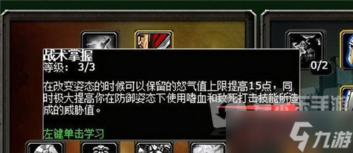 魔兽世界tbc一样可以防暴坦 什么可以防暴坦