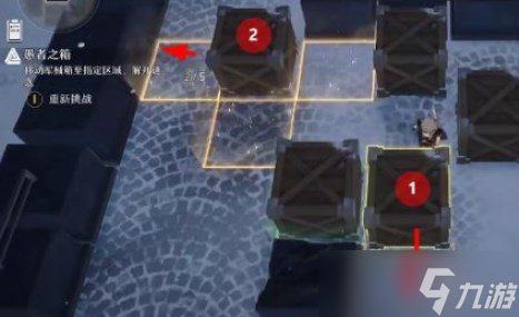 崩坏星穹铁道推箱子攻略