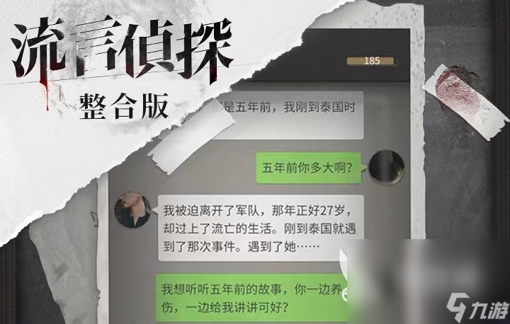 2023最好玩的单机游戏有哪些 必玩的单机游戏推荐