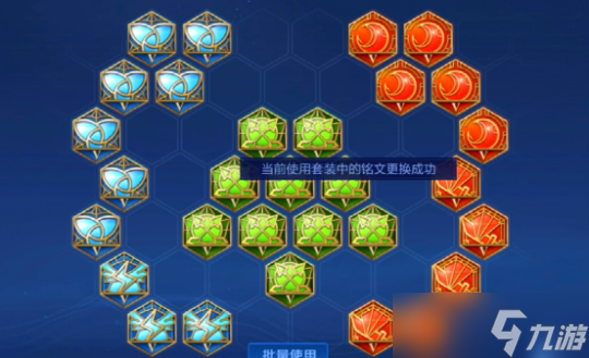 攻速阈值取消，黄忠最强铭文及出装思路分享