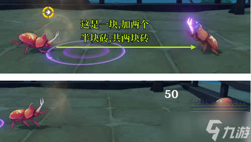 《原神》荒泷极意堂堂斗虫大试合第二天方法