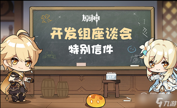 《原神》3.5官方新调整内容方法