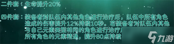 原神遺龍?zhí)子惺裁葱Ч?></p> 
</center> 
<p>以上就是原神遺龍?zhí)椎木唧w效果講解了，感興趣的小伙伴可以關(guān)注<a class='keyword-tag' href='http://miniatureschnauzerpuppiesforsale.com/' data-statis='text:txt_newsdetail-1120602_keyword_po-5_other-515'>九游</a><a class='keyword-tag' href='http://miniatureschnauzerpuppiesforsale.com/' data-statis='text:txt_newsdetail-1120602_keyword_po-6_other-243448'>手游</a>網(wǎng)，第一時間掌握<a href=