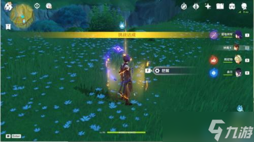 原神秘宝迷踪第四天全攻略