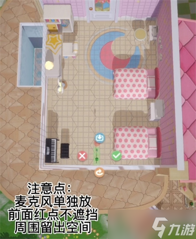 《箱庭小偶》麦克风激活攻略分享