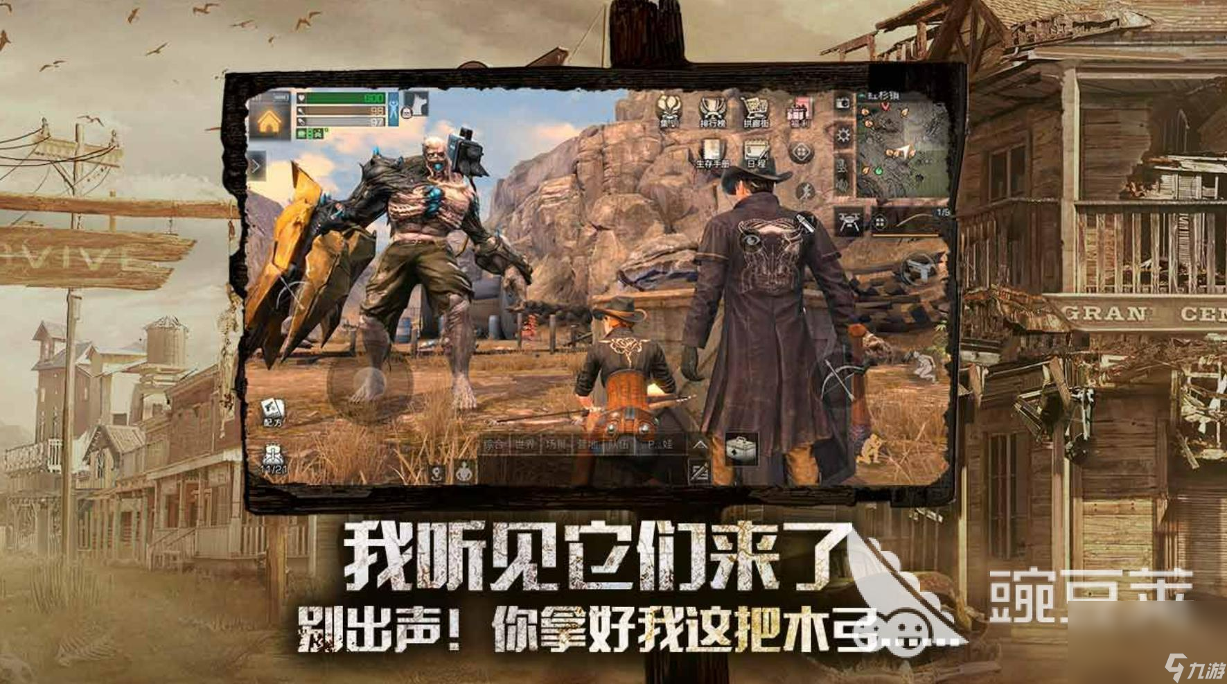 2023好玩的末世生存游戲推薦 熱門的末世生存游戲合集