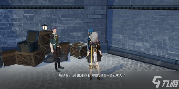《崩坏星穹铁道》失控怎么过 失控流程攻略