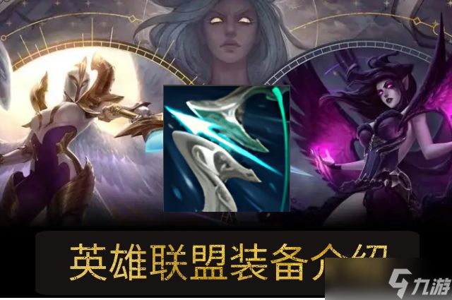 lol狂风之力属性介绍