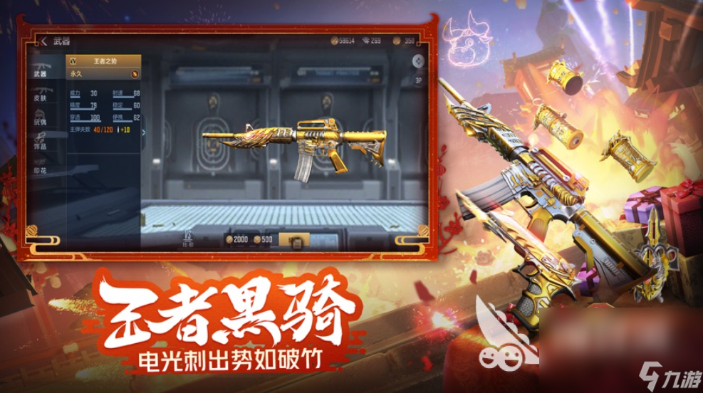 2023明星都玩什么游戏推荐 明星喜欢玩的游戏合集