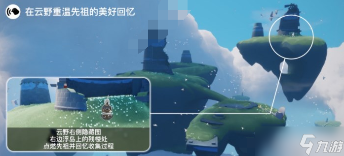光遇2月17日每日任务怎么完成