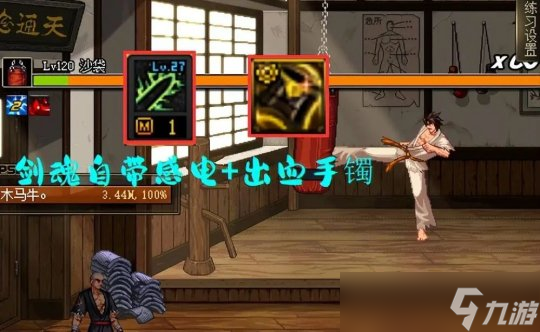 DNF吞噬武器VS邪龙武器
